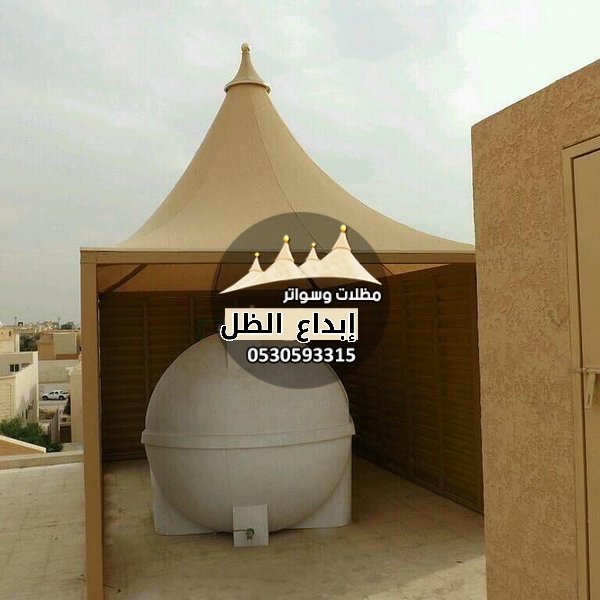 المظلات